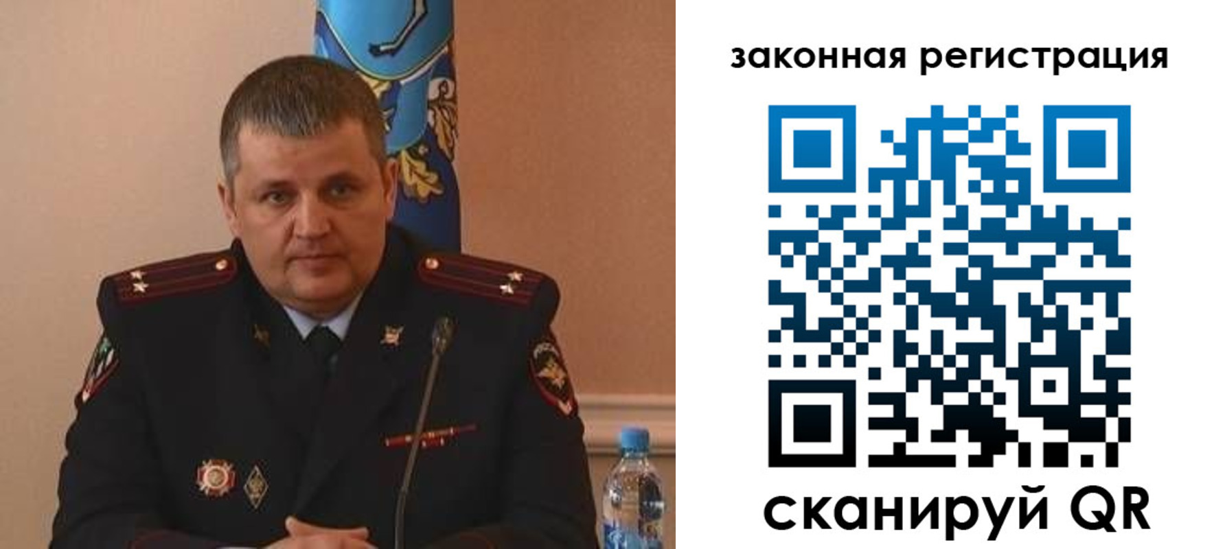 купить прописку в Вольске