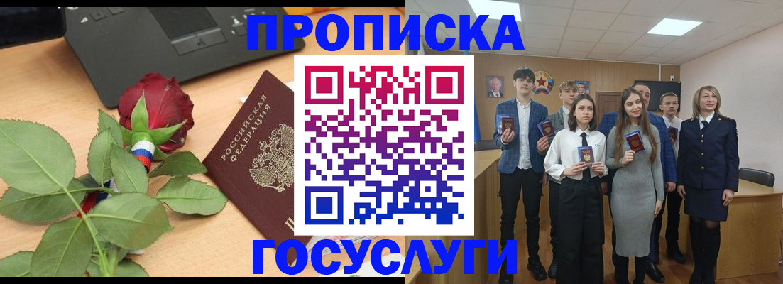 найти адрес прописки в Вольске